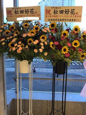 東名阪ツアー完走しました！ありがとう( ᐛ )٩و - 画像5