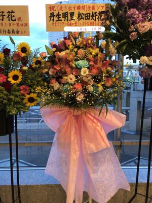 東名阪ツアー完走しました！ありがとう( ᐛ )٩و - 画像7