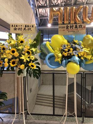 花火をFire flowerだと思い込んでたなんて言えない… - 画像3