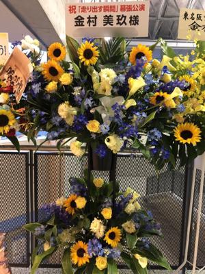 花火をFire flowerだと思い込んでたなんて言えない… - 画像4