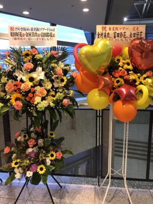 花火をFire flowerだと思い込んでたなんて言えない… - 画像6