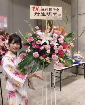 ~おはな2~ - 画像2