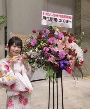 ~おはな2~ - 画像3