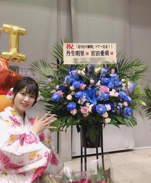 ~おはな2~ - 画像4