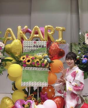 ~おはな2~ - 画像5