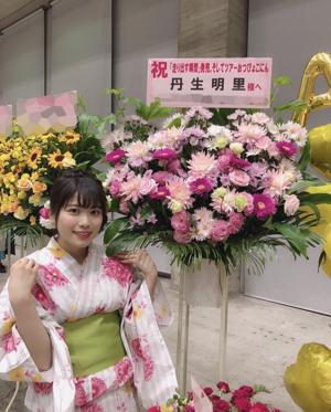 ~おはな2~ - 画像6