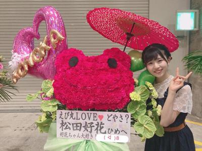 お花🌼 - 画像2