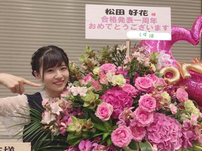 お花🌼 - 画像4