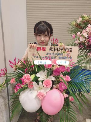 お花🌼 - 画像6