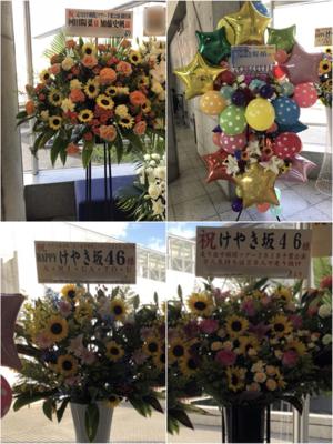 遅くなりました(･_･; - 画像2