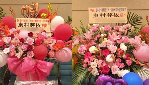 欅共和国 - 画像6