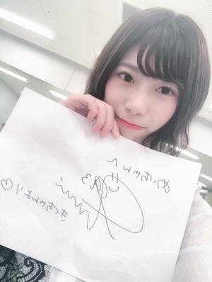 サイン会 - 画像2