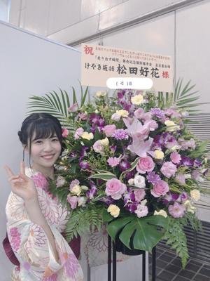 いつもありがとうございます！ - 画像5