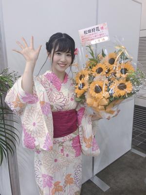 いつもありがとうございます！ - 画像7