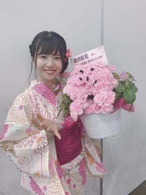 いつもありがとうございます！ - 画像9