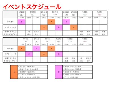 海に行きたいな - 画像2