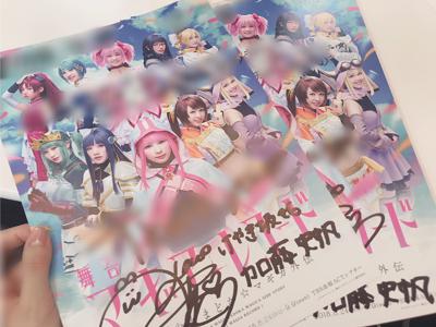 初日まであっという間でした、、、(・ω・) - 画像2