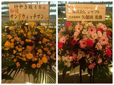 お見送り楽しかったなあ(・ω・) - 画像11