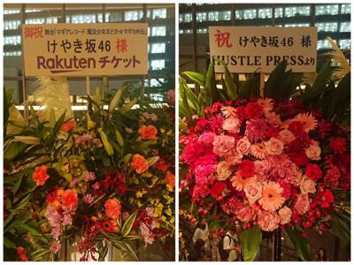 お見送り楽しかったなあ(・ω・) - 画像7