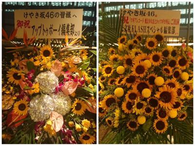 お見送り楽しかったなあ(・ω・) - 画像8