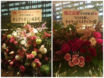 お見送り楽しかったなあ(・ω・) - 画像9