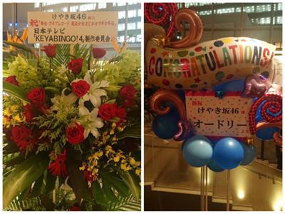 お見送り楽しかったなあ(・ω・) - 画像10