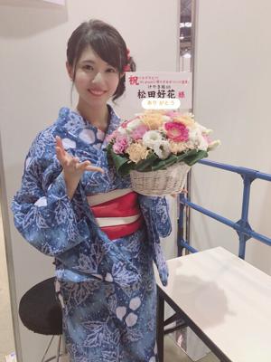 お花に囲まれて💐 - 画像12