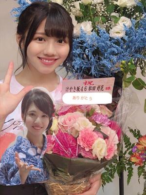 お花に囲まれて💐 - 画像13