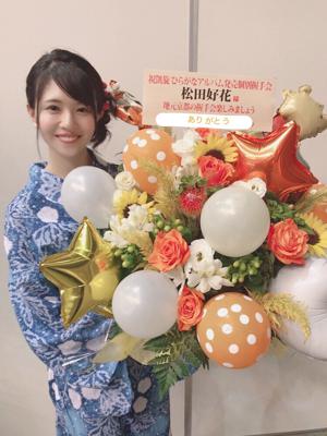 お花に囲まれて💐 - 画像4