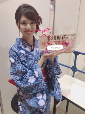 お花に囲まれて💐 - 画像5