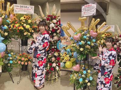 はんなり〜❀ - 画像3