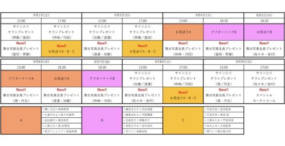 ~計画するのが好き、でも全部完璧に実行できるかって言われたら、ね〜、笑~ - 画像2