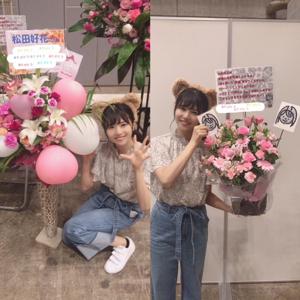 合わせたんじゃなくて、たまたま - 画像3