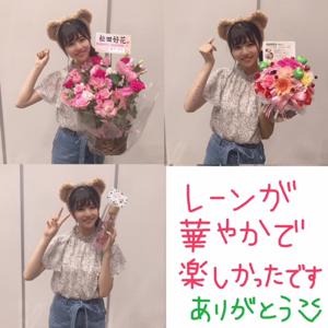 合わせたんじゃなくて、たまたま - 画像4