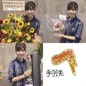 名古屋っち！ - 画像5