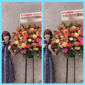 hand niginigi in makuhari - 画像3