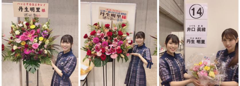 ~うるうるします~ - 画像5