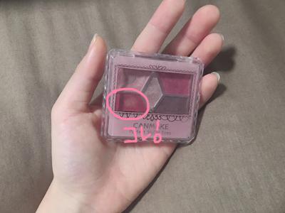 女のコは是非見てね🎀アイメイク編 - 画像7