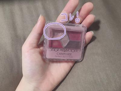 女のコは是非見てね🎀アイメイク編 - 画像9