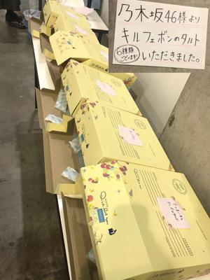 握手会場にカフェカーが来てて、バナナミルクを飲みながら七色いんこを思い出して、ロスが加速しました(七色いんこの劇中歌にバナナミルクの歌詞があったんです) - 画像4