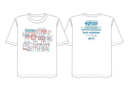 ついに今日が来ました！限定グッズも必見(・ω・) - 画像3