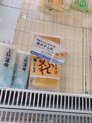 原宿でいやほいっ⤴︎ - 画像3