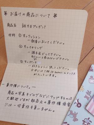 心温まる。 - 画像2