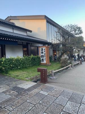 伊達巻ワールド - 画像4