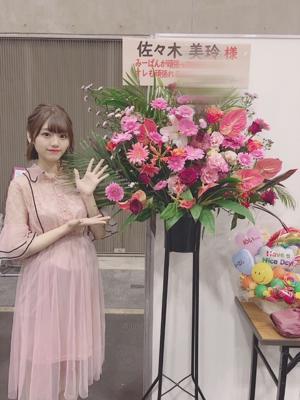 Flower🌷 - 画像3