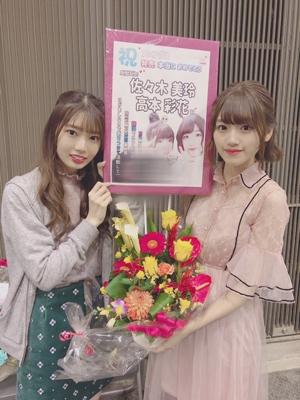 Flower🌷 - 画像7