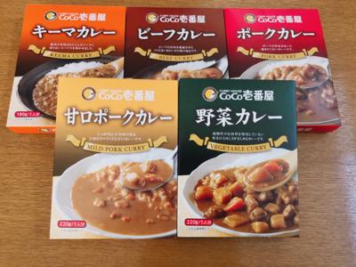CoCo壱へGO💨【第2弾】 - 画像4