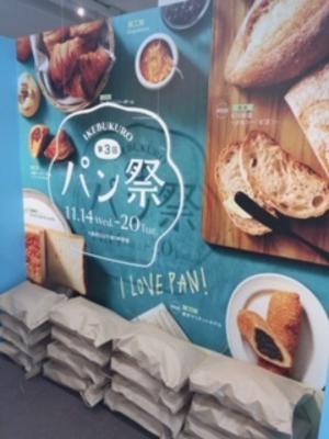 気になってたここに！！！ - 画像2