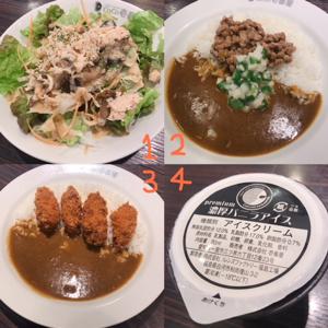 🍛🍛🍛🍛🍛ここいち🍛🍛🍛🍛🍛 - 画像3