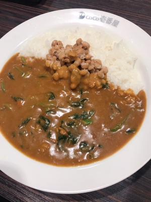 🍛🍛🍛🍛🍛ここいち🍛🍛🍛🍛🍛 - 画像7
